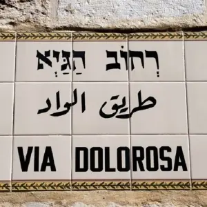 Explore Christian Israel Tour Package, 7 Days for 7 days with Bein Harim Tourism Services  and discover unforgettable experiences - Photo 7