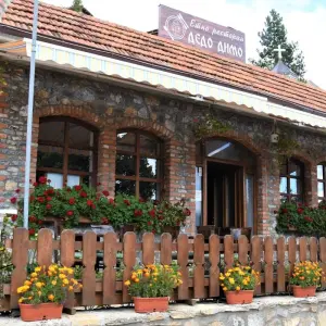 Explore Photo tour of unrevealed Macedonia for 7 days with Experience Balkan and discover unforgettable experiences - Photo 3