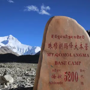 Explore 12 Days Lhasa Mt Everest & Mt Kailash Kathmandu Group Tour for 12 days with Great Tibet Tour and discover unforgettable experiences - Photo 6