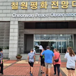 Explore Uncover Korean War History DMZ Tour for 1 days with HanaTour ITC and discover unforgettable experiences - Photo 6